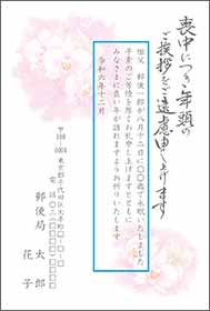 0005 薄墨タイプ 胡蝶蘭 デザイン詳細 | 喪中はがき印刷なら郵便