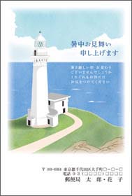 暑中・残暑見舞い印刷｜郵便局のプリントサービス